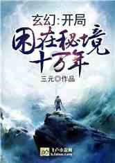 章鱼喷墨汁