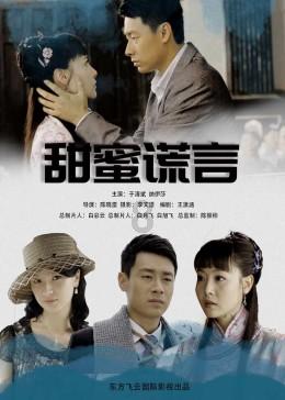 大豪宅逃脱7