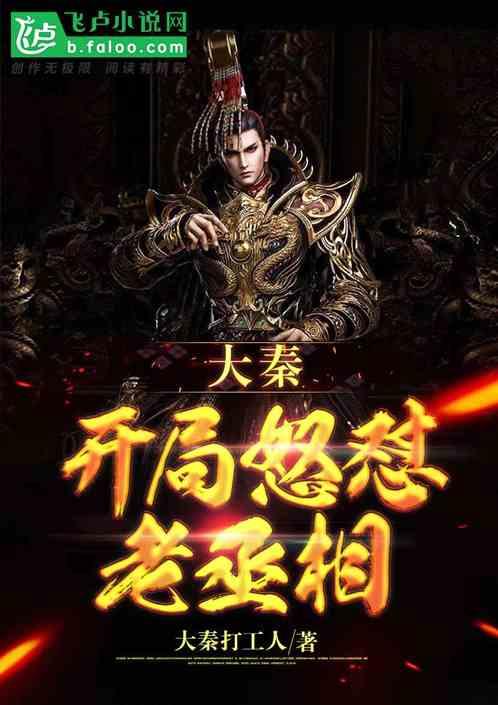 要塞十字军东征2